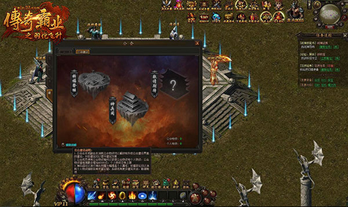 全新版本上线传奇霸业图鉴玩法大揭秘_游戏资讯-游民部落(gamecolg.com)