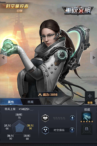 穿越时空的少女《重返文明》新英雄安琪•梅瑟琳_游戏资讯-游民部落(gamecolg.com)