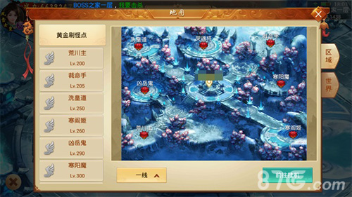 全民鉴宝《剑逆八荒》全新BOSS系统大揭秘_游戏资讯-游民部落(gamecolg.com)