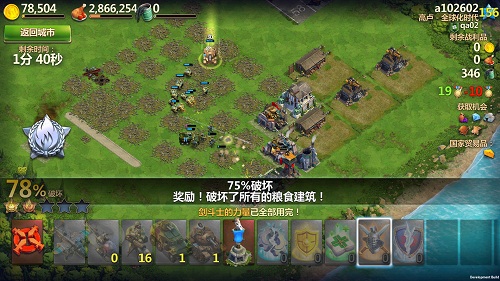 踏入新纪元《战争与文明》核能时代开启_游戏资讯-游民部落(gamecolg.com)