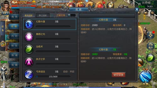 古天乐为什么玩战士贪玩蓝月三个职业大不同!_游戏资讯-游民部落(gamecolg.com)