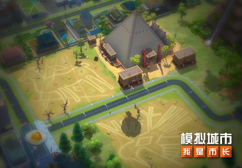 《模拟城市:我是市长》城市奇迹版本全平台更新_游戏资讯-游民部落(gamecolg.com)