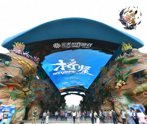 携手长隆精彩不断《完美国际2》周年庆典圆满落幕_游戏资讯-游民部落(gamecolg.com)