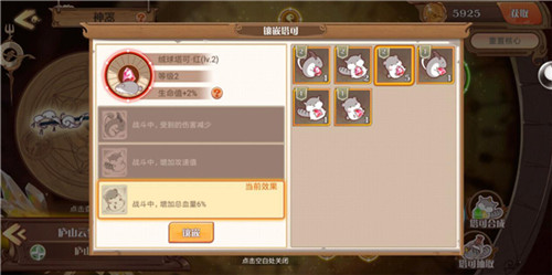 神秘塔可萌爆全场《食之契约》神器系统本周实装_游戏资讯-游民部落(gamecolg.com)