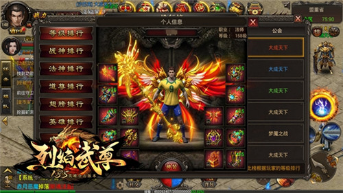 装成圣诞小麋鹿《烈焰武尊》新时装大猜想_游戏资讯-游民部落(gamecolg.com)