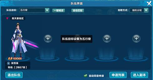 《天涯OL》细节让我们更专业_游戏资讯-游民部落(gamecolg.com)