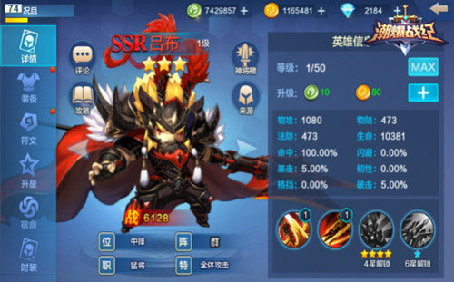 萌化三国卡牌手游《潮爆战纪》很潮不爆肝_游戏资讯-游民部落(gamecolg.com)