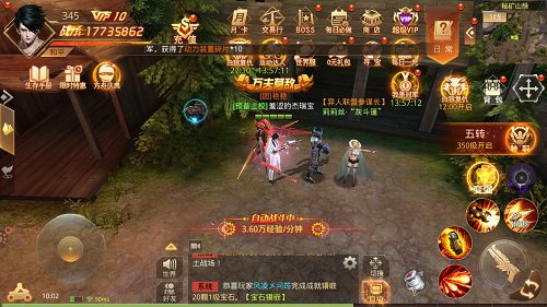 精锐出动全力一击《文明曙光》攻占101避难所_游戏资讯-游民部落(gamecolg.com)