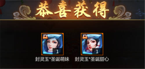 《梦三国手游》平安夜天使降临圣诞梦三赠礼_游戏资讯-游民部落(gamecolg.com)