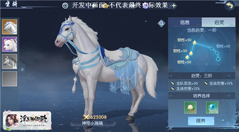 更新计划筹备中《浮生为卿歌》畅游碧水千岛_游戏资讯-游民部落(gamecolg.com)