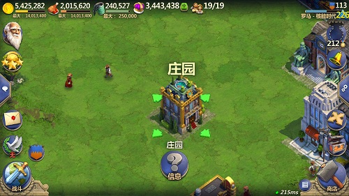 文明爆诞!《战争与文明》太空时代或来袭!_游戏资讯-游民部落(gamecolg.com)