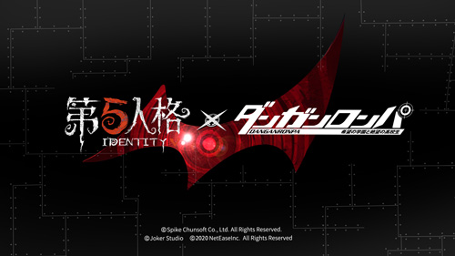 《第五人格》X《枪弹辩驳》联动决定!_游戏资讯-游民部落(gamecolg.com)