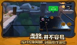 《只只大冒险》今日登陆Switch平台_游戏资讯-游民部落(gamecolg.com)