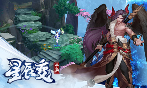 天雷汇聚《星辰变》手游六元戌木阵稳度雷劫_游戏资讯-游民部落(gamecolg.com)