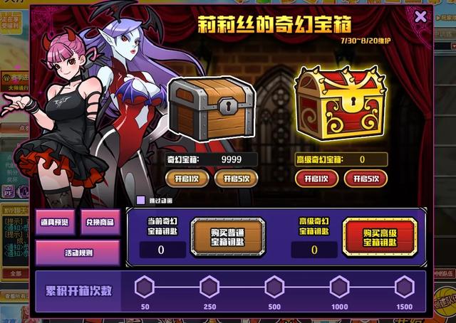 莉莉丝的奇幻宝箱《街头篮球》开启炫光道具新纪元_游戏资讯-游民部落(gamecolg.com)