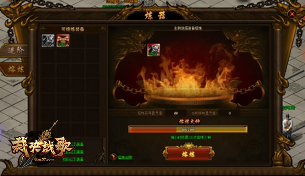 《裁决战歌》神装降临锻造玩法上线_游戏资讯-游民部落(gamecolg.com)
