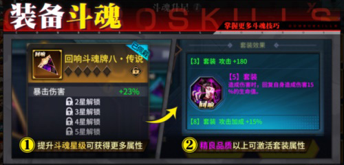 街霸手游《街霸:对决》斗魂核心玩法爆料!_游戏资讯-游民部落(gamecolg.com)