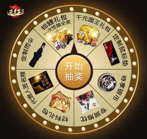 携手神秘代言人《远征2》手游等你来战!_游戏资讯-游民部落(gamecolg.com)