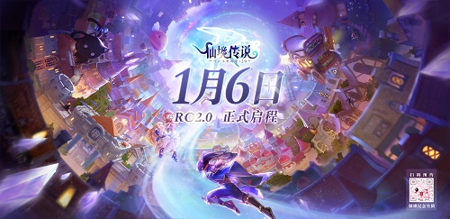 仙境传说RO2.01月6日启程!_游戏资讯-游民部落(gamecolg.com)