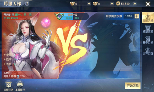 《太古神王2》跨服征战开启同台竞技胜者为王!_游戏资讯-游民部落(gamecolg.com)