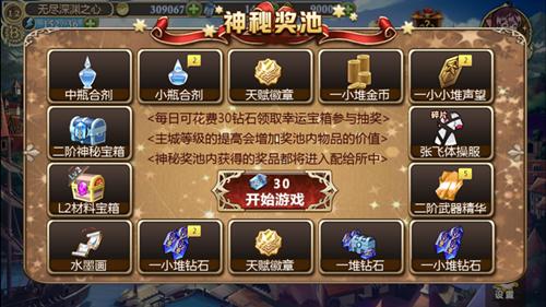 《姬魔恋战纪》新版本上线福利满满_游戏资讯-游民部落(gamecolg.com)