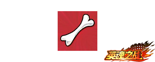 《英魂之战》欢乐迎狗年贺岁活动大合辑_游戏资讯-游民部落(gamecolg.com)