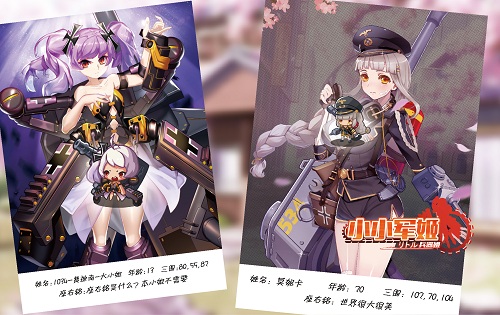 月初许愿日比锦鲤更灵验的是……姬啊_游戏资讯-游民部落(gamecolg.com)