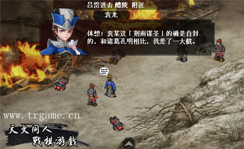 《蔷薇英雄传》大更新与奸雄决战濡须坞_游戏资讯-游民部落(gamecolg.com)