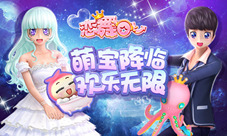 《恋舞OL》优雅纯真套装初夏甜蜜邂逅