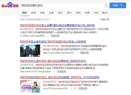 《我的恐龙》“飞机门”GPS作弊大面积封号_游戏资讯-游民部落(gamecolg.com)