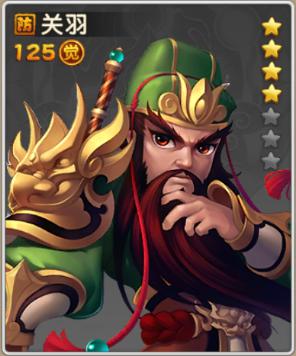 我去玩《三国志·卧龙传》关羽收割武将_游戏资讯-游民部落(gamecolg.com)