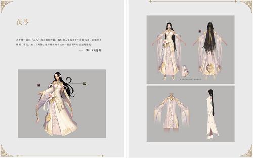 《九州天空城3D》7月11日周年庆典开启新职业C位出道_游戏资讯-游民部落(gamecolg.com)