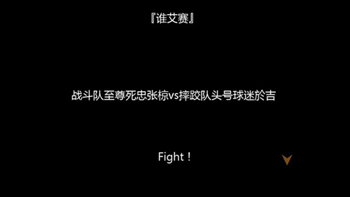 狂欢世界杯《姬魔恋战纪》艾莉斯坦杯正式开赛_游戏资讯-游民部落(gamecolg.com)