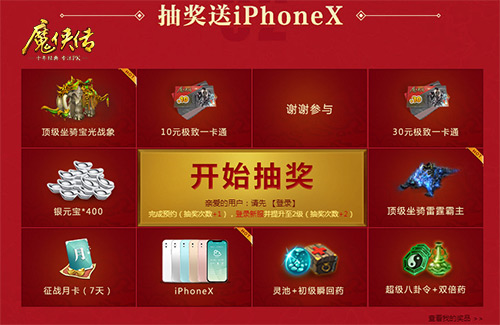 一声兄弟一生兄弟《魔侠传》新服预约_游戏资讯-游民部落(gamecolg.com)