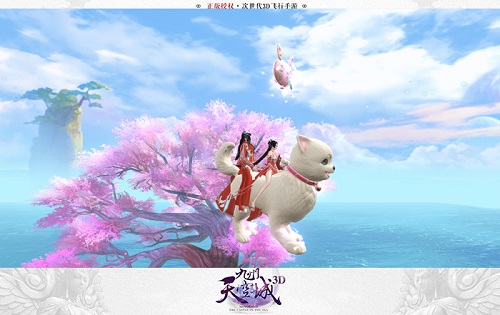 时装神兽免费送《九州天空城3D》周年庆典明日开启_游戏资讯-游民部落(gamecolg.com)