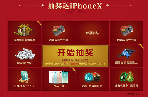夏日活动透心凉《魔侠传》新服今晚7点开启_游戏资讯-游民部落(gamecolg.com)