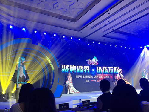 《零界战线》震撼亮相2018哩咕游戏二次元战略发布会_游戏资讯-游民部落(gamecolg.com)