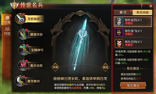 爆表伤害出击《刀锋无双2》神兵系统解析_游戏资讯-游民部落(gamecolg.com)