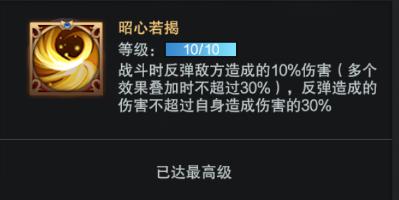 弓兵克星《三国群英传_霸王之业》司马昭驾到_游戏资讯-游民部落(gamecolg.com)