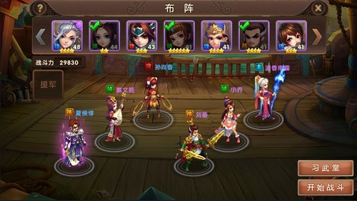 武将推荐我去玩《三国志·卧龙传》治疗克星刘备_游戏资讯-游民部落(gamecolg.com)