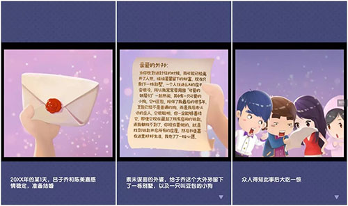 《爱情公寓消消消》热力曝光吕子乔或成最大赢家_游戏资讯-游民部落(gamecolg.com)