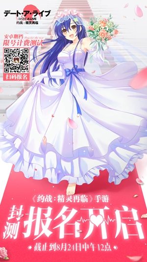 《约战：精灵再临》手游封测计划公布_游戏资讯-游民部落(gamecolg.com)