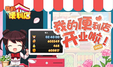 中秋将至《我的便利店》9.19精彩更新