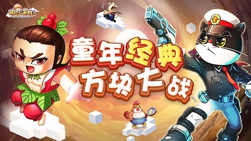 MMO手游新篇章《明日决胜!》首测战绩曝光_游戏资讯-游民部落(gamecolg.com)