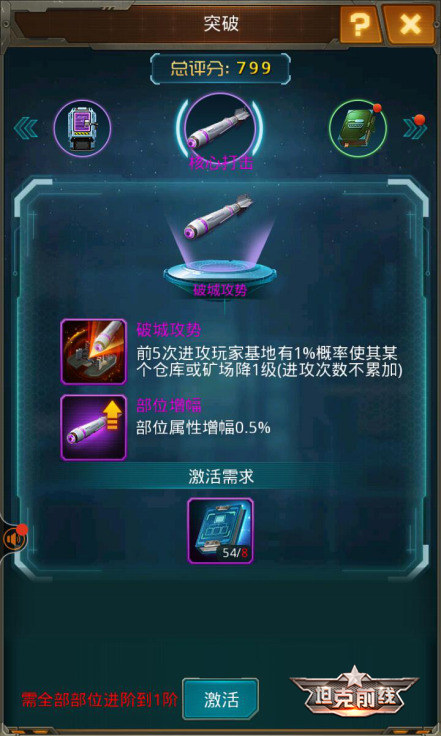 《坦克前线》四周年庆典开启现金红包准备就绪_游戏资讯-游民部落(gamecolg.com)