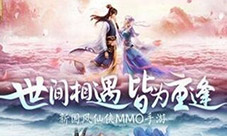 轩辕剑OL手游轻松赚经验爱蜂窝离线升级养成