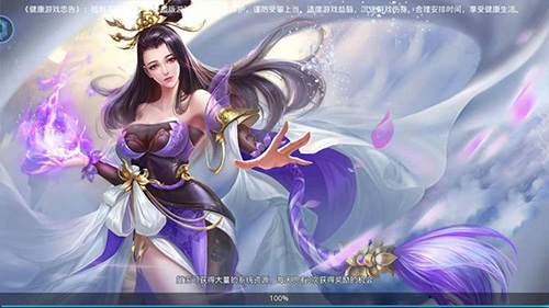 前方高能你准备好了吗《莽荒纪2018》秋日玩法尝鲜_游戏资讯-游民部落(gamecolg.com)