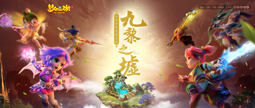 圣兽助战《梦幻西游》手游九黎之墟帮派守护兽解锁_游戏资讯-游民部落(gamecolg.com)
