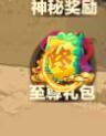 37《我的帝国》跟着教程走升级快人一步_游戏资讯-游民部落(gamecolg.com)