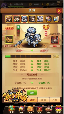 玩家福音37《我的帝国》好友系统揭秘_游戏资讯-游民部落(gamecolg.com)